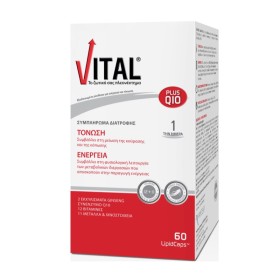 VITAL Plus Q10 για Καθημερινή Ενέργεια & Τόνωση με Συνένζυμο Q10 60 Κάψουλες
