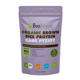 Βιολόγος Organic Brown Rice Protein ΠρωτεΪνη Βιολογική Πρωτεΐνη 82% Καφέ Ρυζιού 500g