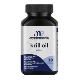 MY ELEMENTS Krill Oil 500mg για την Καλή Λειτουργία της Καρδιάς & της Όρασης & του Εγκεφάλου 30 Κάψουλες