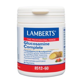 Lamberts Glucosamine Complete Συμπλήρωμα για τις Αρθρώσεις 60 Ταμπλέτες
