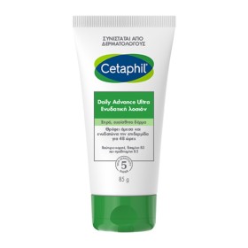 CETAPHIL Daily Advance Ultra Ενυδατική Λοσιόν για Ξηρό έως Πολύ Ξηρό & Ευαίσθητο Δέρμα 85g