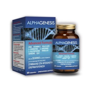 Alphagenesis Ad … Alphagenesis Ad …
