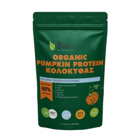 Βιολόγος Organic Pumpkin Protein Βιολογική Πρωτείνη 60% με Σπόρους Κολοκύθας 500g