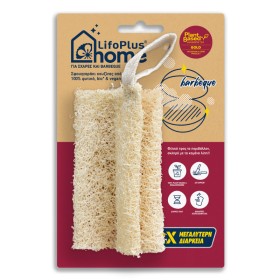 Lifoplus Home 100% Bio Kitchen Loofah Sponge Bbq Βιοδιασπώμενο Σφουγγαράκι Κουζίνας από Λούφα για Σχάρες & Μπάρμπεκιου 1 Τεμάχιο