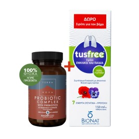Terranova Promo Probiotic Complex with Prebiotics Προβιοτικά & Πρεβιοτικά 50 Φυτικές Κάψουλες & Bionat Tusfree Φυτικό Σιρόπι για Ξηρό & Παραγωγικό Βήχα & Ενίσχυση Ανοσοποιητικού 150ml Terranova Promo Probiotic Complex with Prebiotics Προβιοτικά & Πρεβιοτικά 50 Φυτικές Κάψουλες & Bionat Tusfree Φυτικό Σιρόπι για Ξηρό & Παραγωγικό Βήχα & Ενίσχυση Ανοσοποιητικού 150ml