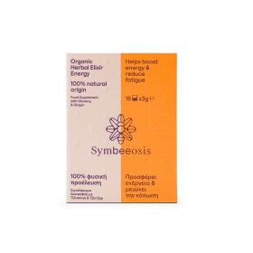 SYMBEEOSIS Organic Herbal Elixir Energy 15 Sachets x 3g