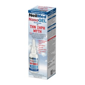 Neilmed Nasogel Drip Free Spray Dry Noses Εκνέφωμα για την Ρινική Ξηρότητα 30ml Neilmed Nasogel Drip Free Spray Dry Noses Εκνέφωμα για την Ρινική Ξηρότητα 30ml