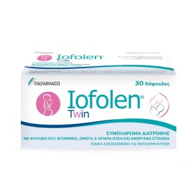 ITALFARMACO Iofolen Twin Συμπλήρωμα Διατροφής για Πολύδυμη Κύηση 30 Κάψουλες