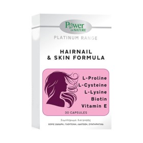 Power of Nature Platinum Range Hairnail & Skin Formula για την Υγεία των Μαλλιών Νυχιών & του Δέρματος 30 Κάψουλες Power of Nature Platinum Range Hairnail & Skin Formula για την Υγεία των Μαλλιών Νυχιών & του Δέρματος 30 Κάψουλες