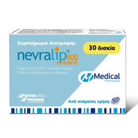 Medical Nevrali &hellip;