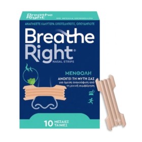 Breathe Right Menthol Strips Ρινικές Ταινίες Μεσαίο Μέγεθος 10 Τεμάχια Breathe Right Menthol Strips Ρινικές Ταινίες Μεσαίο Μέγεθος 10 Τεμάχια