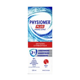 Physiomer Plus Hypertonic Yπέροτονο Διάλυμα Ρινικού Καθαρισμού 135ml