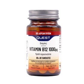 QUEST Vitamin B12 1000μg Συμπλήρωμα με Βιταμίνη B για Ανοσοποιητικό & Νευρικό Σύστημα 60 Ταμπλέτες & 30 Ταμπλέτες Δώρο