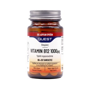 Quest Vitamin B12 1000μg Συμπλήρωμα με Βιταμίνη B για Ανοσοποιητικό & Νευρικό Σύστημα 60 Ταμπλέτες & 30 Ταμπλέτες Δώρο
