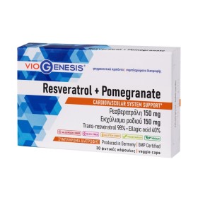 Viogenesis Resveratrol & Pomegranate για τη Φυσιολογική Λειτουργία του Καρδιαγγειακού Συστήματος 30 Κάψουλες Viogenesis Resveratrol & Pomegranate για τη Φυσιολογική Λειτουργία του Καρδιαγγειακού Συστήματος 30 Κάψουλες