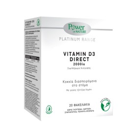 Power Of Nature Platinum Range Vitamin D3 Direct 2000iu Κοκκία Διασπειρώμενα Στο Στόμα 20 Φακελάκια