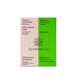 SYMBEEOSIS Organic Herbal Elixir Immune 15 Φακελάκια x 3g