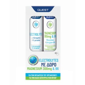 Quest Promo Once a Day Electrolytes 20 Αναβράζοντα Δισκία & Magnesium 300mg & B6 20 Αναβράζοντα Δισκία [1+1 Δώρο]