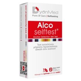 DyonMed Alco Self Test Αυτοελέγχου Μέτρησης Περιεκτικότητας Αλκοόλ στην Αναπνοή 2 Τεμάχια
