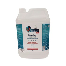 V Protect Plus &hellip;