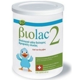 Biolac 2 Βιολογ &hellip;