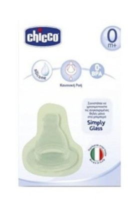 Chicco Θηλη Σιλ &hellip;