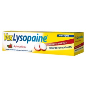 Vox Lysopaine Παστίλιες Λαιμού Φράουλα Μέντα 18 Τροχίσκοι