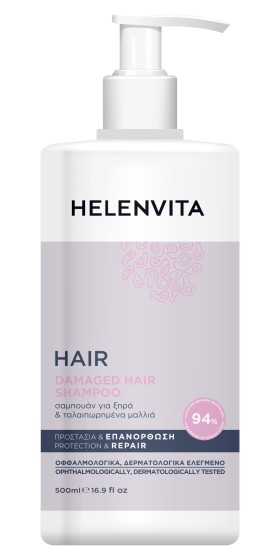 Helenvita Hair Shampoo For Damaged Hair Σαμπουάν για Ξηρά & Ταλαιπωρημένα Μαλλιά 500ml