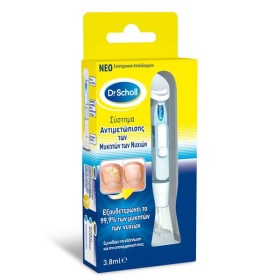 SCHOLL Fungal Nail Treatment Pen for Nail Fungus with Urea 3.8ml
