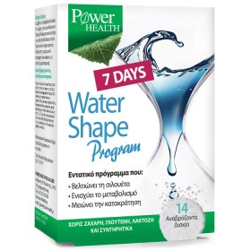 Power Health 7d &hellip;