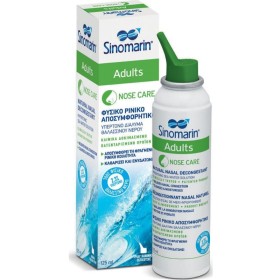 Sinomarin Nose Care Adults Φυσικό Ρινικό Αποσυμφορητικό 125ml Sinomarin Nose Care Adults Φυσικό Ρινικό Αποσυμφορητικό 125ml