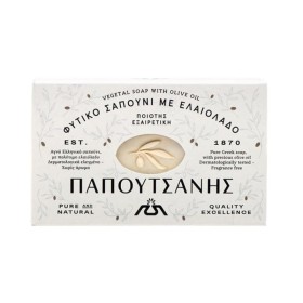 PAPOUTSANIS Φυτικό Σαπούνι με Ελαιόλαδο 125g