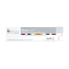 Dyonmed Elco Test Αυτοελέγχου (Self Test) Ελικοβακτηριδίου του Πυλωρού σε Σίελο 1 Τεμάχιο Dyonmed Elco Test Αυτοελέγχου (Self Test) Ελικοβακτηριδίου του Πυλωρού σε Σίελο 1 Τεμάχιο