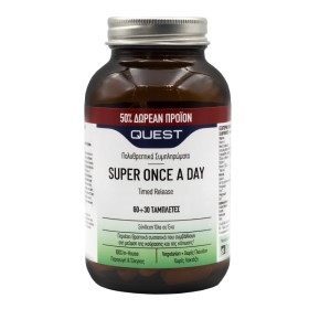 Quest Super Once A Day Πολυβιταμίνη με Μέταλλα Βραδείας Αποδέσμευσης 60 & Δώρο 30 Ταμπλέτες Quest Super Once A Day Πολυβιταμίνη με Μέταλλα Βραδείας Αποδέσμευσης 60 & Δώρο 30 Ταμπλέτες