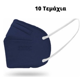 Μάσκα Μιας Χρήσ &hellip;