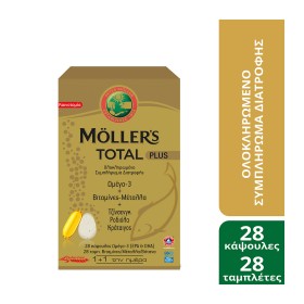 Mollers Total Plus Συμπλήρωμα Διατροφής 28 Κάψουλες & 28 Ταμπλέτες Mollers Total Plus Συμπλήρωμα Διατροφής 28 Κάψουλες & 28 Ταμπλέτες