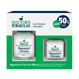 Doctors Formulas Promo Magnesium Formula 120 Κάψουλες & 60 Κάψουλες