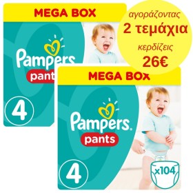 Pampers Pants Π &hellip;