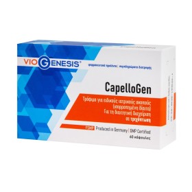 Viogenesis Cape &hellip;