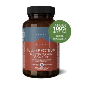 Terranova Full-Spectrum Multivitamin Complex 100 Φυτικές Κάψουλες Terranova Full-Spectrum Multivitamin Complex 100 Φυτικές Κάψουλες