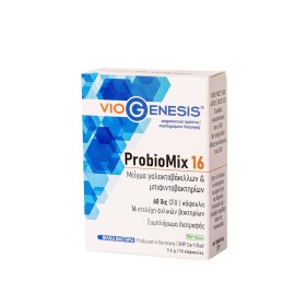 VIOGENESIS ProbioMix 16 Μείγμα Γαλακτοβάκιλλων & Μπιφιντοβακτηρίων 10 Κάψουλες