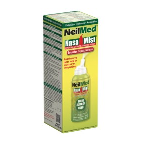 Neilmed Nasa Mist Spray Extra Strength Hypertonic Υπέρτονο Ρινικό Σπρέι για Ανακούφιση της Ρινικής Κοιλότητας 2.75ml
