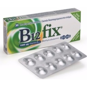Uni-Pharma B12 &hellip;