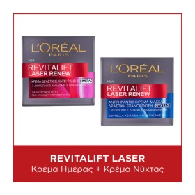 Loreal Paris Promο Revitalift Laser Renew Κρέμα Ημέρας 50ml & Anti-Ageing Κρέμα Νυκτός 50ml