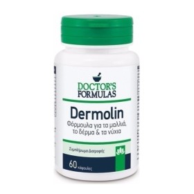 Dοctors Formulas Dermolin για Μαλλιά & Νύχια & Δέρμα 60 Κάψουλες Dοctors Formulas Dermolin για Μαλλιά & Νύχια & Δέρμα 60 Κάψουλες