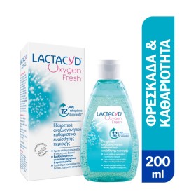 Lactacyd Oxygen Fresh Gel Καθαριστικό Ευαίσθητης Περιοχής 200ml