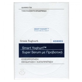 Korres Greek Yoghurt Smart Probiotic Super Serum Ορός Προσώπου Ελληνικό Γιαούρτι για Εξισορρόπηση Ενυδάτωση & Καταπράυνση 30ml