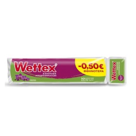 WETTEX Σακούλες Απορριμάτων με Κορδόνι & Άρωμα Ορχιδέα 52x75 Χρώμα Φούξια 10 Τεμάχια
