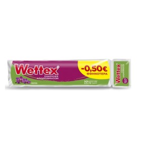 Wettex Σακούλες Απορριμάτων με Κορδόνι & Άρωμα Ορχιδέα 52x75 Χρώμα Φούξια 10 Τεμάχια