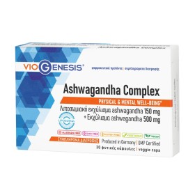 VioGenesis Ashwagandha Complex 30 Κάψουλες VioGenesis Ashwagandha Complex 30 Κάψουλες